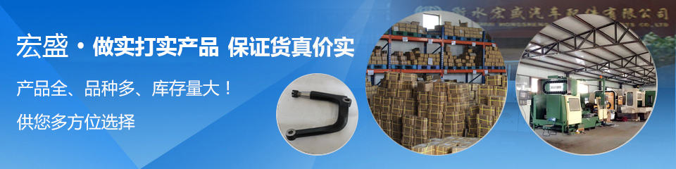 宏盛鍛造_產品全品種多，提供多方位選擇